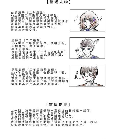 欧美骚货女人_1080BD在线观看